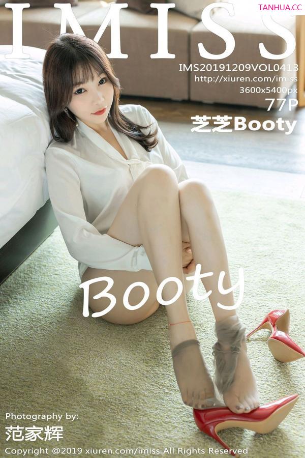 陈芝 芝芝Booty [IMISS]高清写真图 2019.12.09 VOL.413 芝芝Booty第58张图片